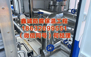 南京不锈钢保温施工 新式铁路地谈双能源智能捣固车在昆明下线